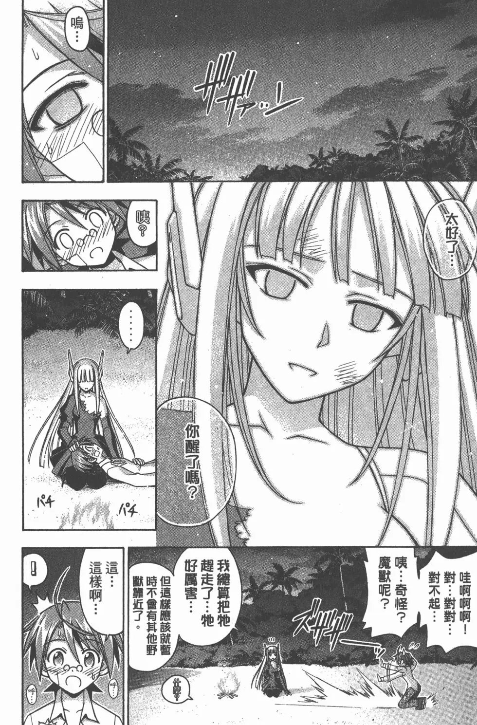 第21卷