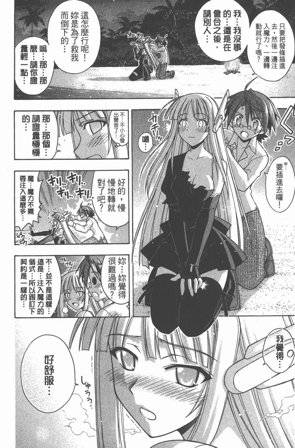 第21卷
