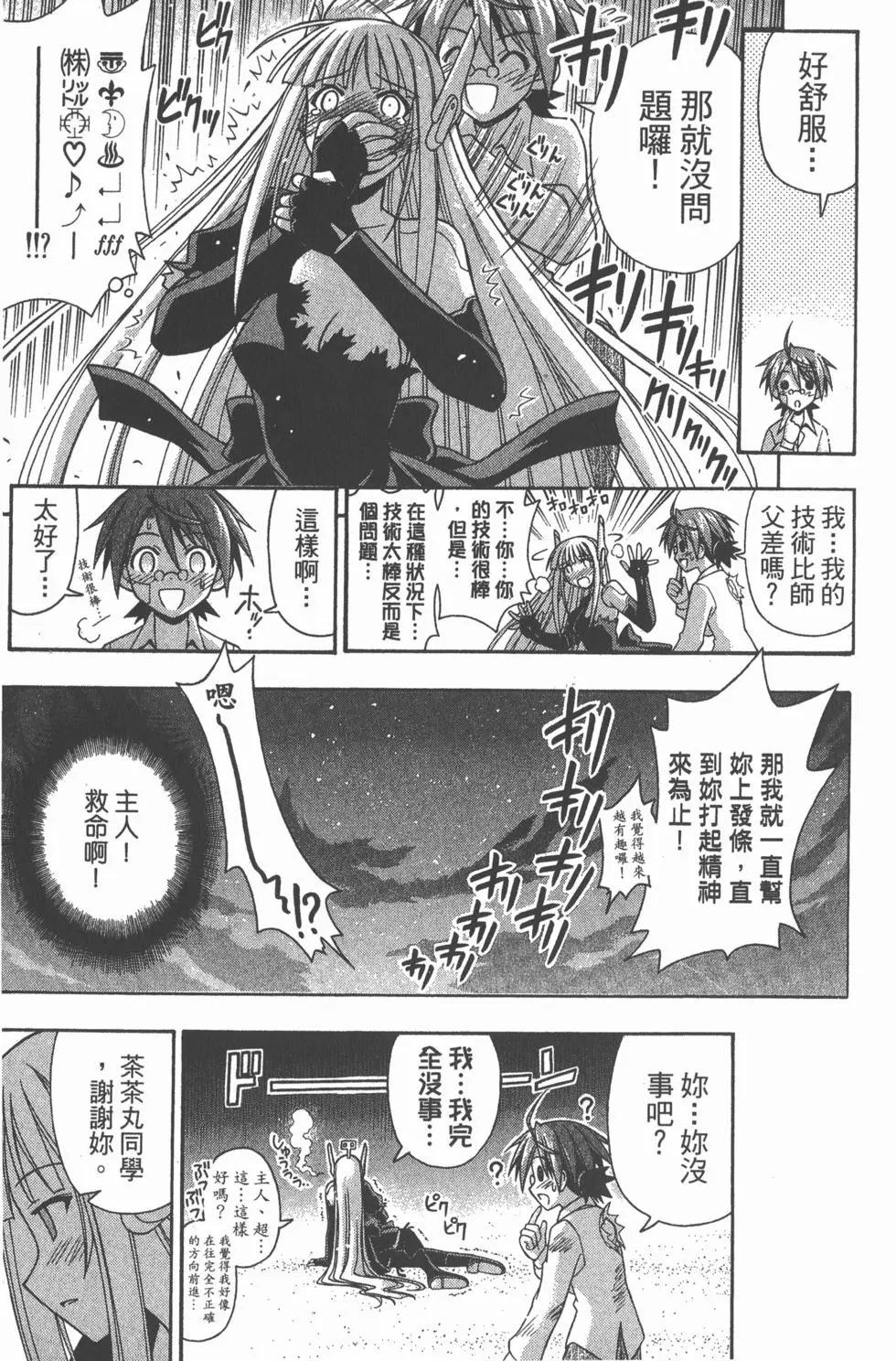 第21卷