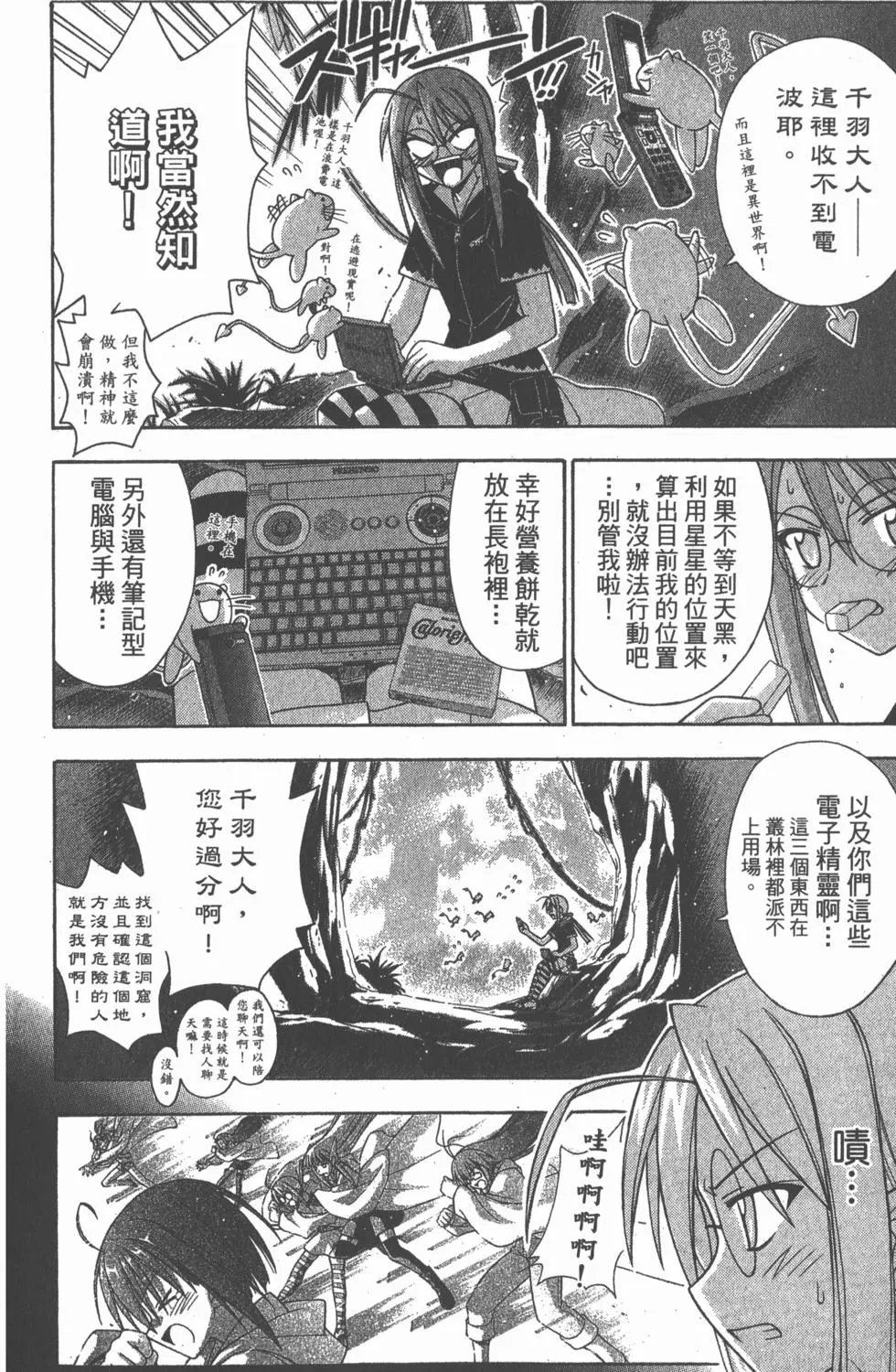 第21卷