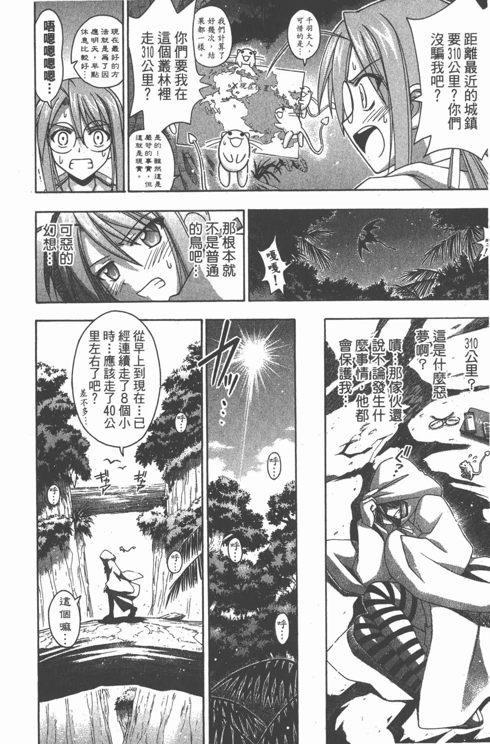 第21卷