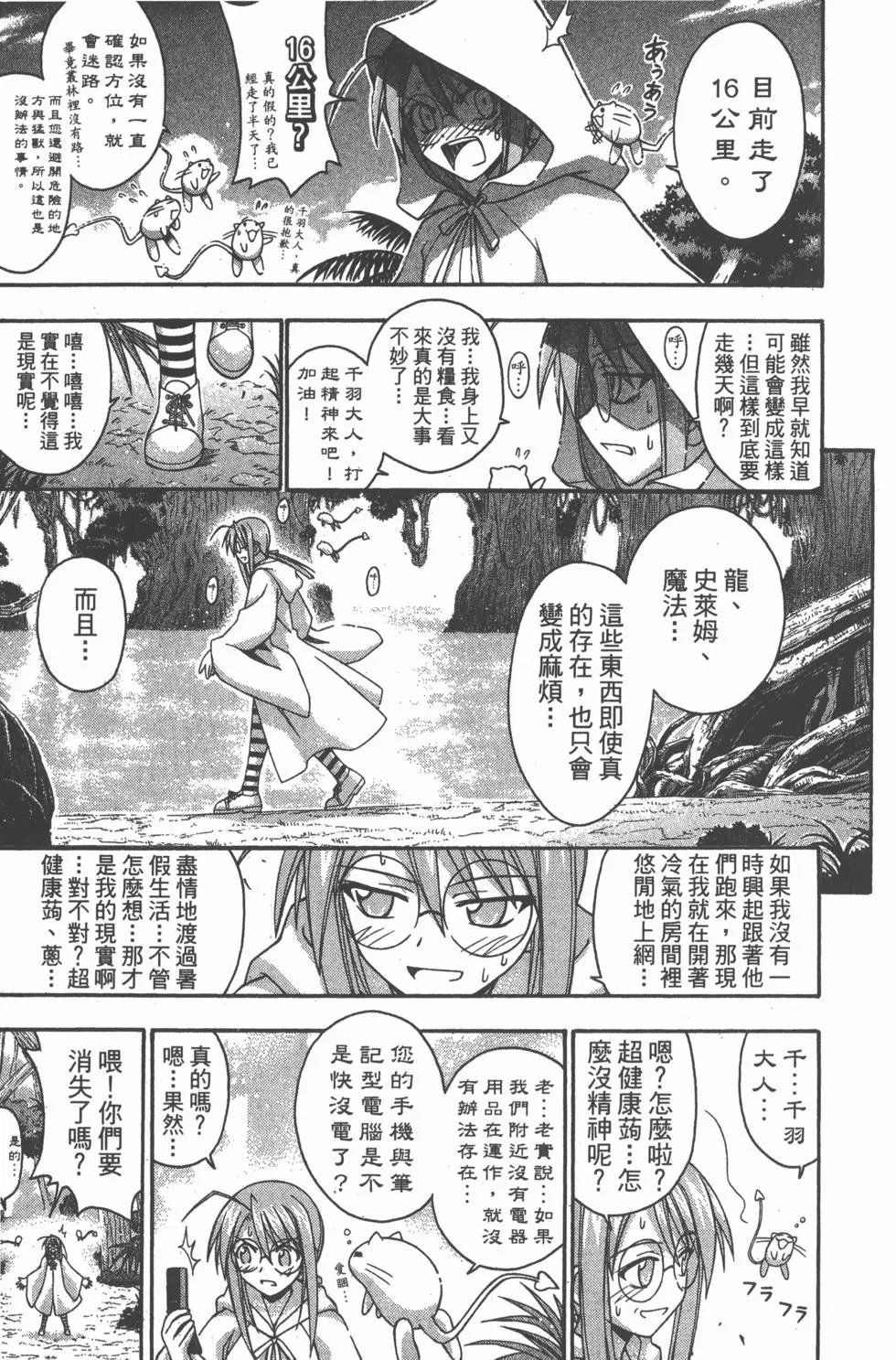 第21卷