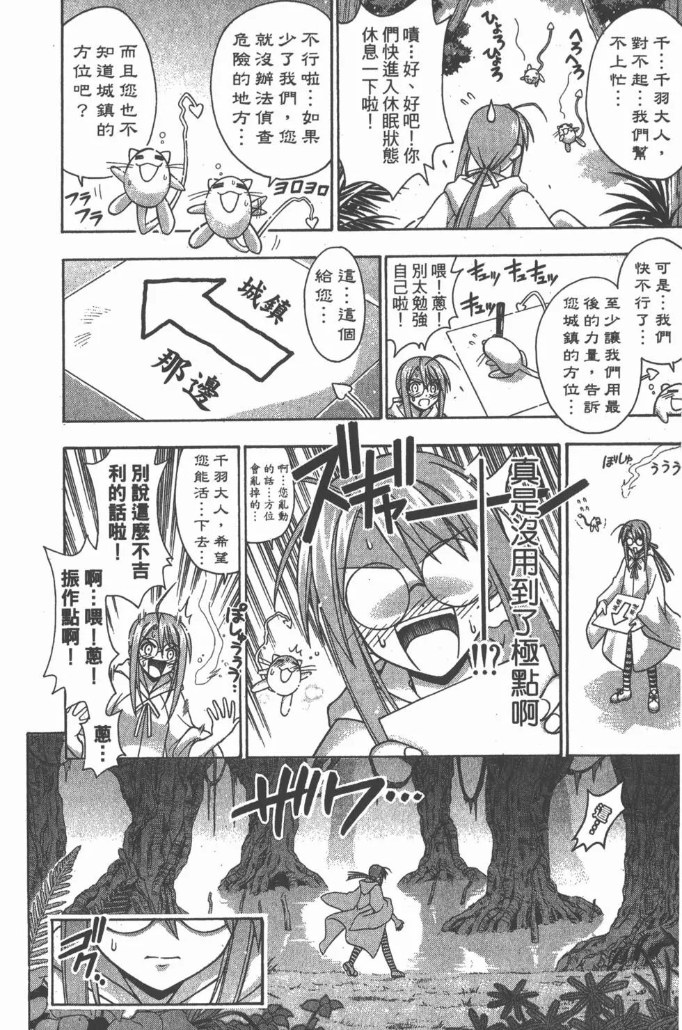 第21卷