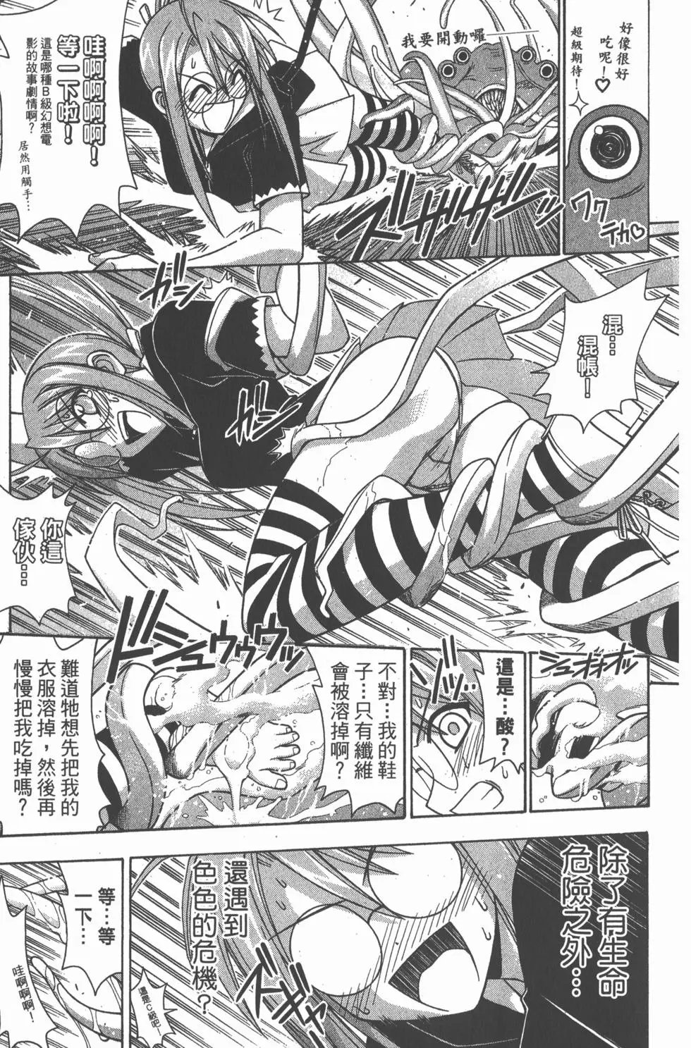 第21卷
