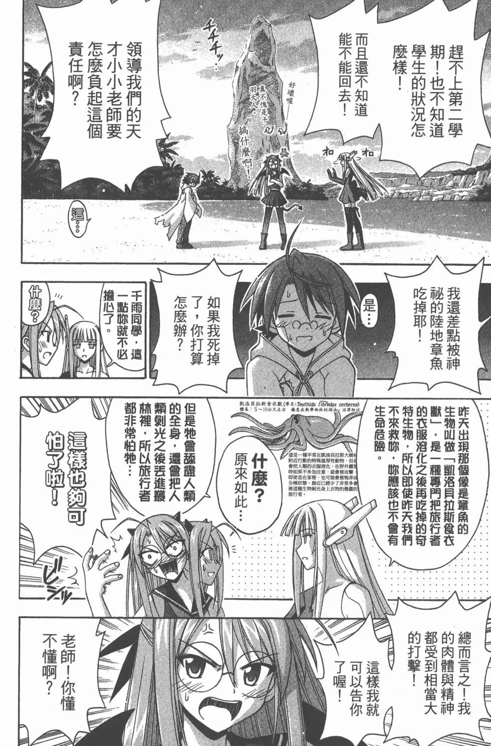 第21卷