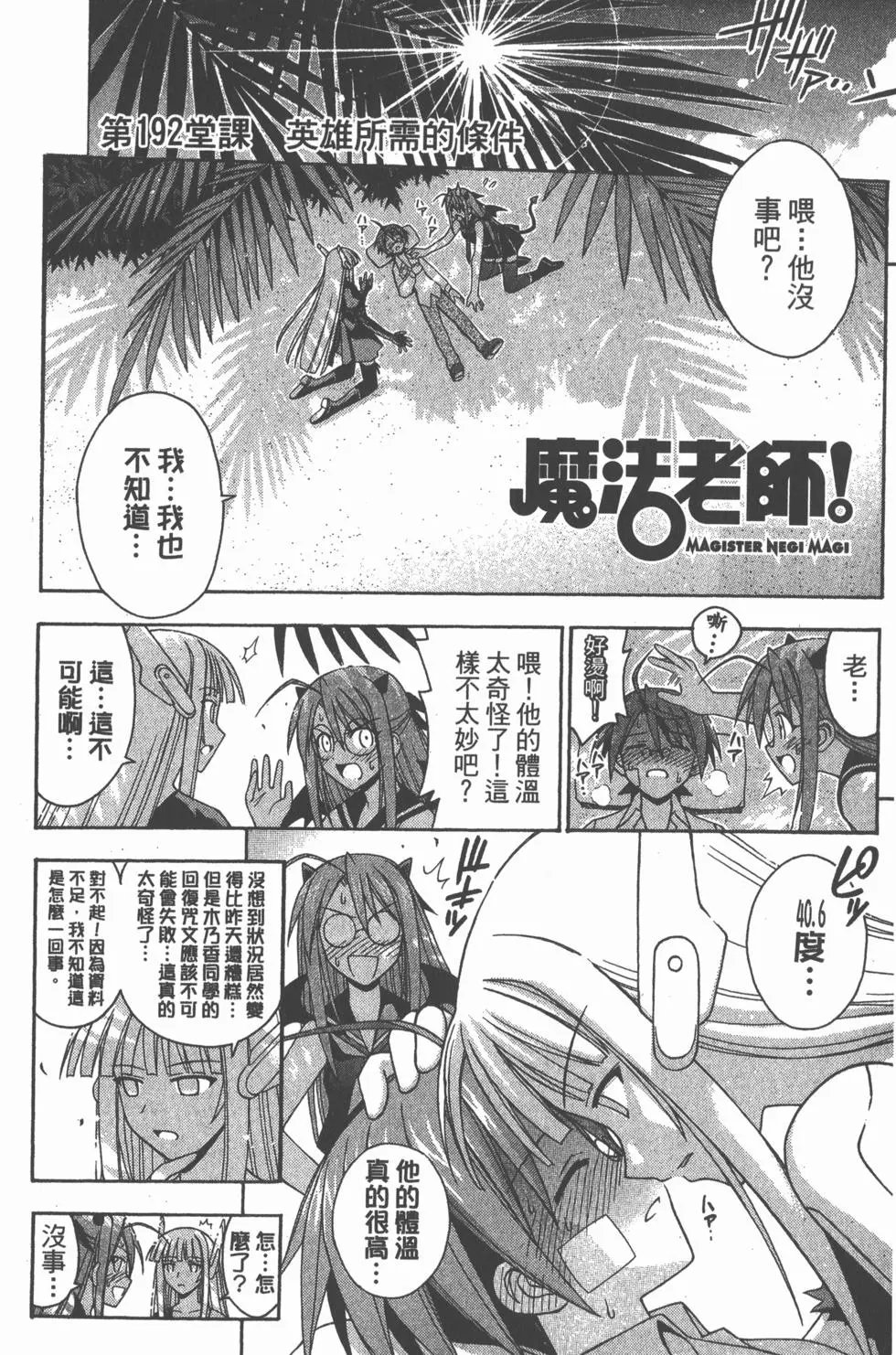 第21卷