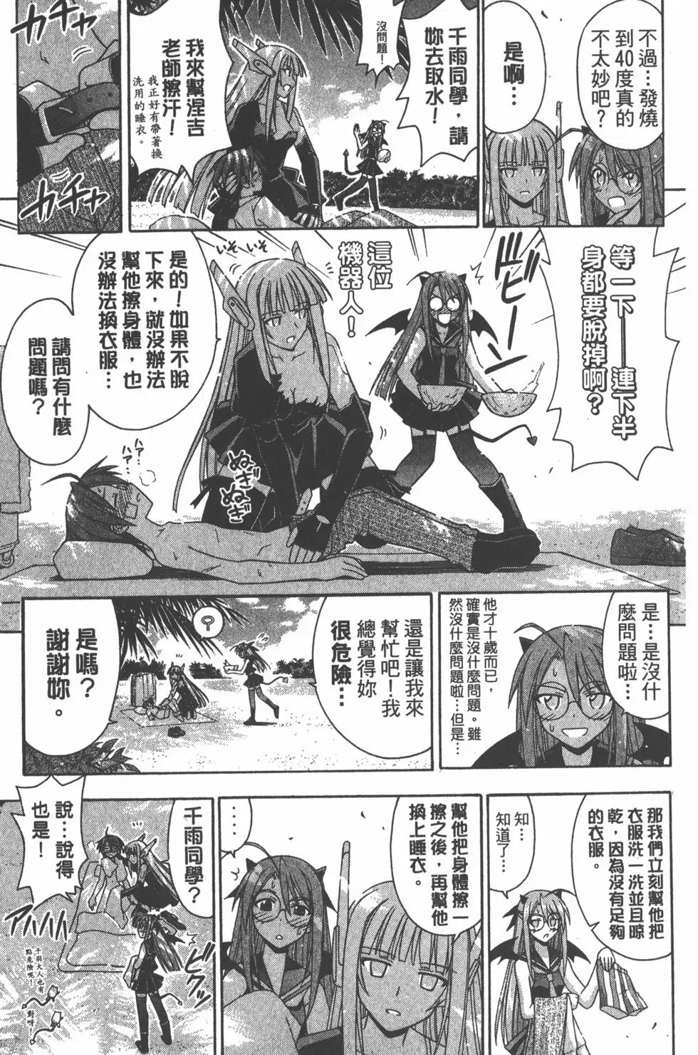 第21卷