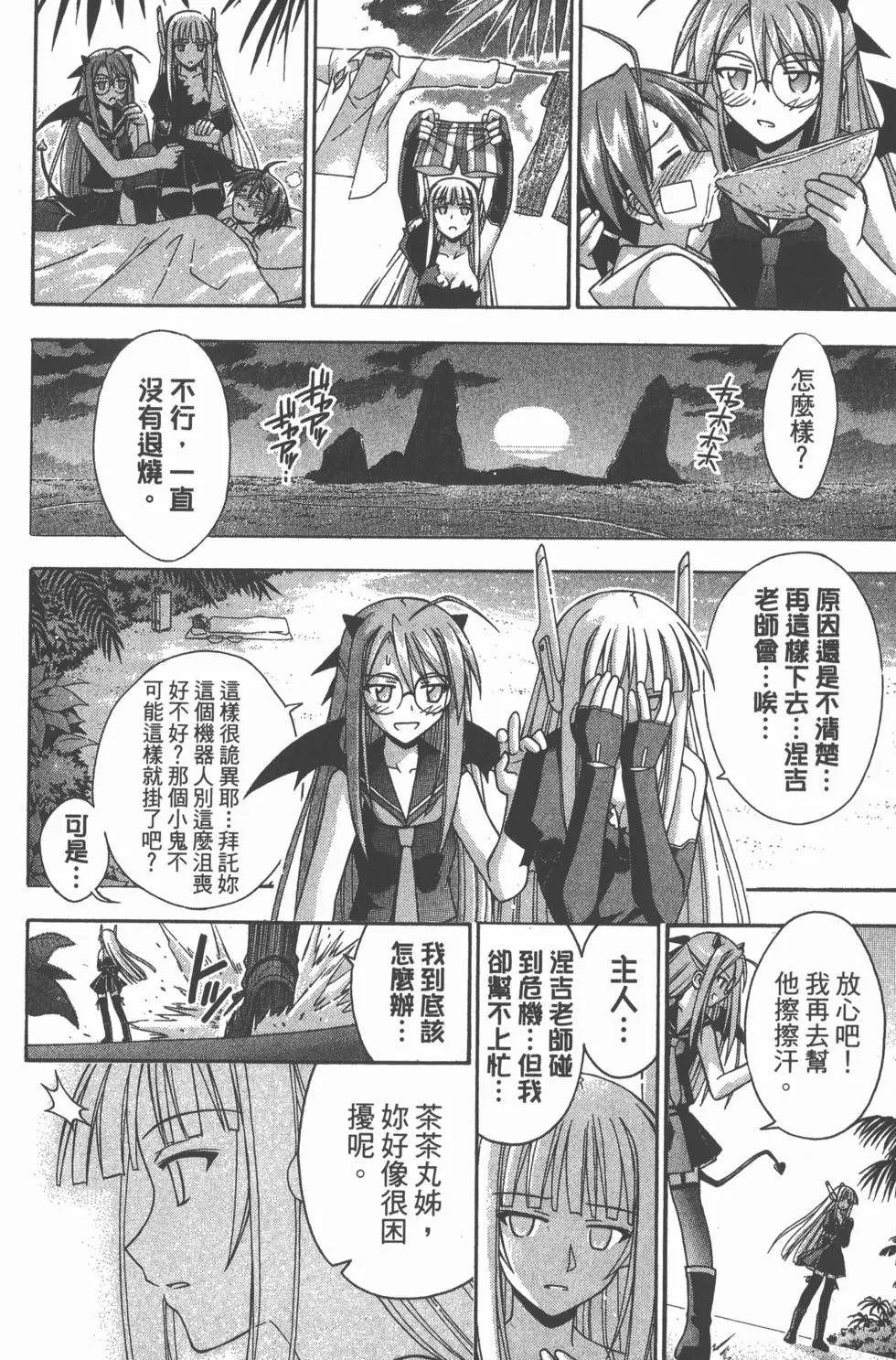 第21卷