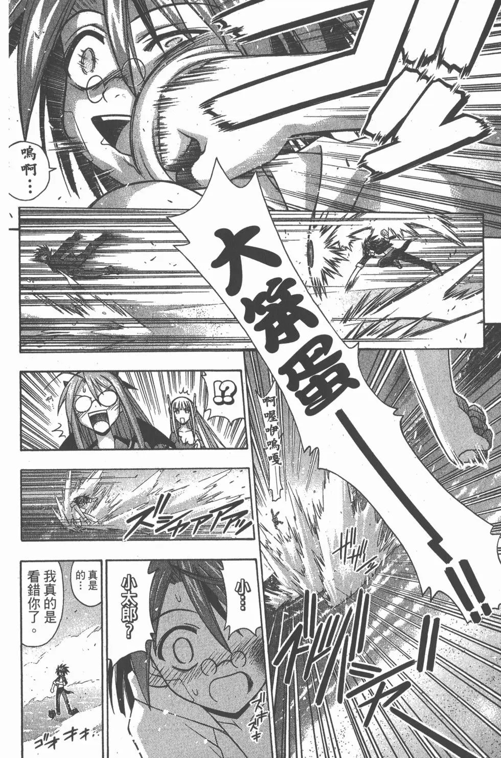 第21卷