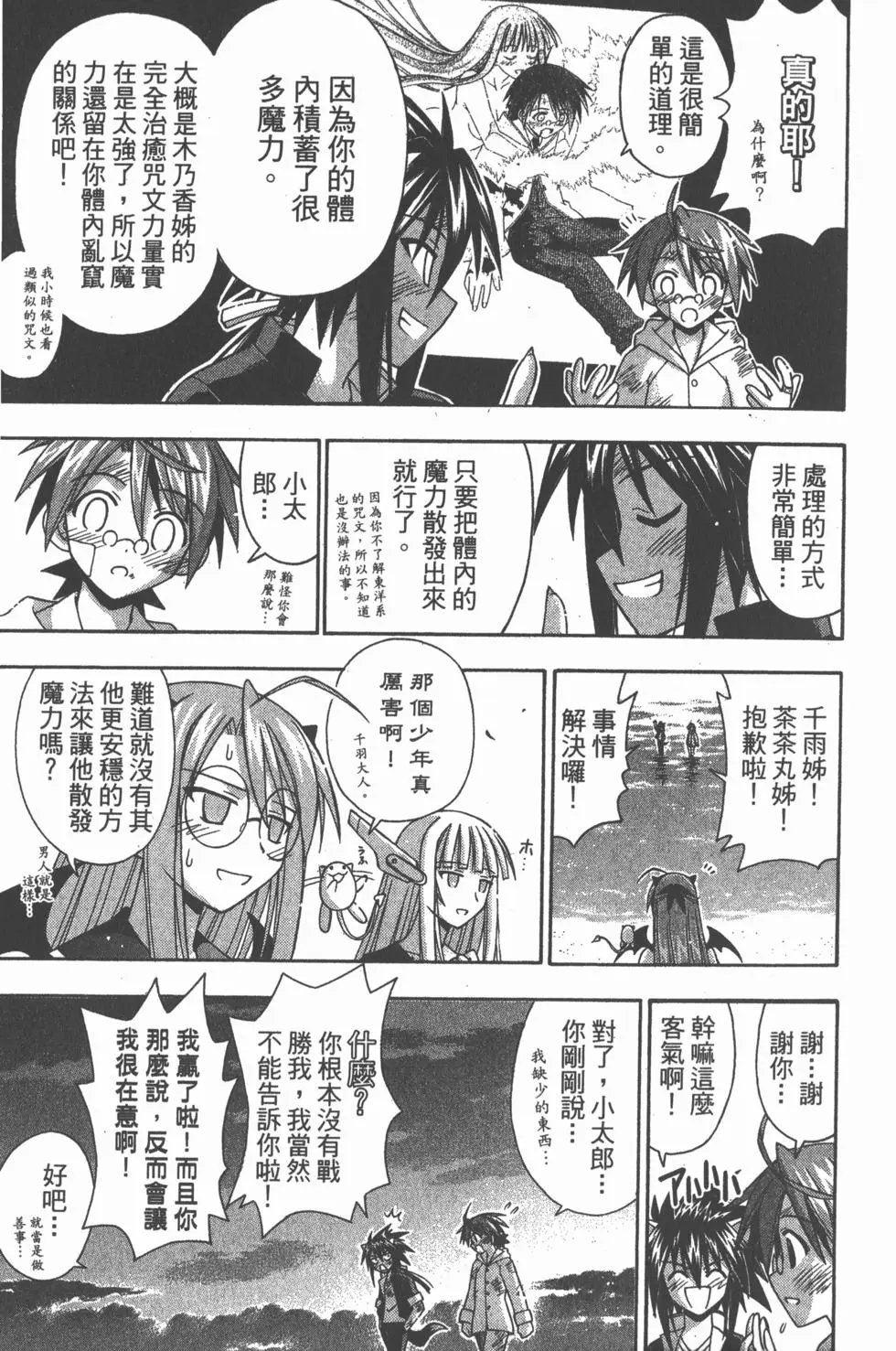 第21卷