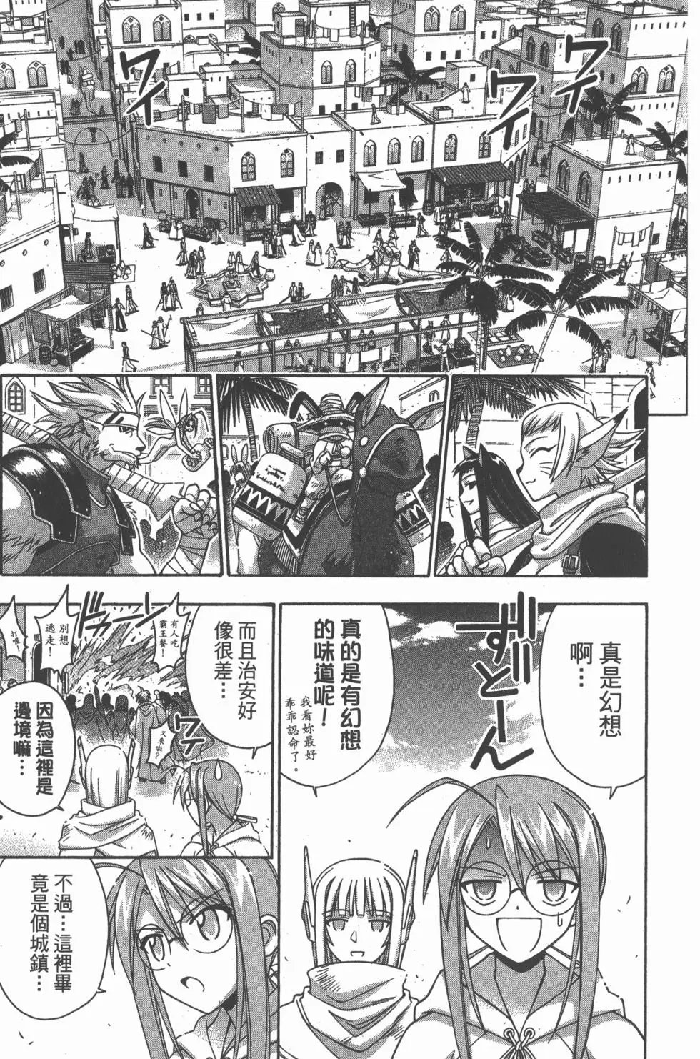 第21卷
