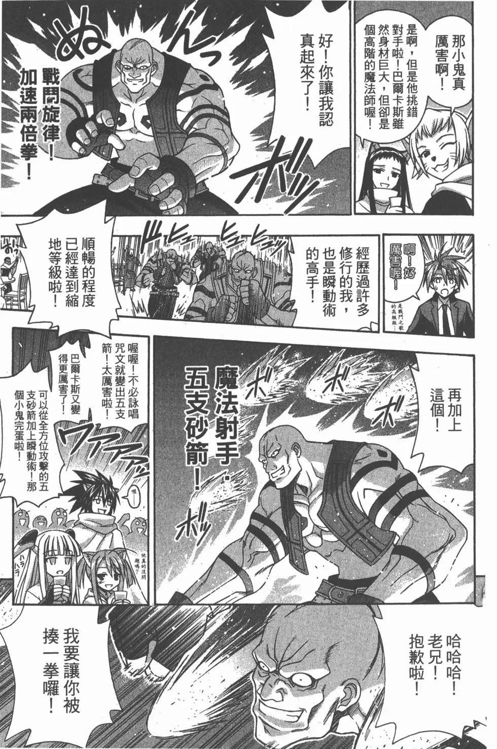 第21卷