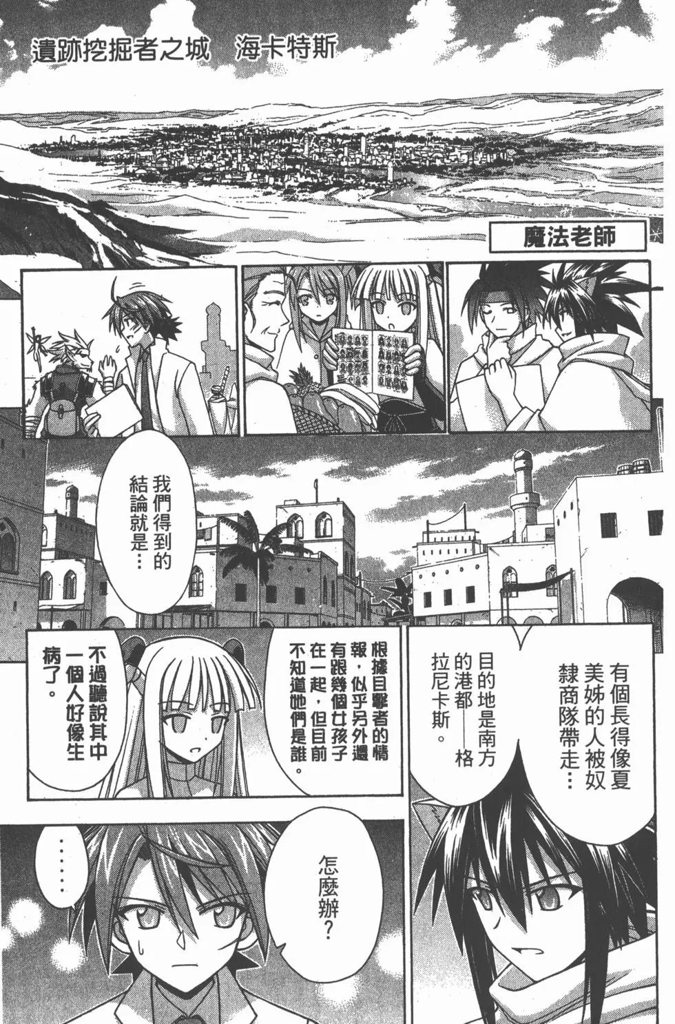 第21卷