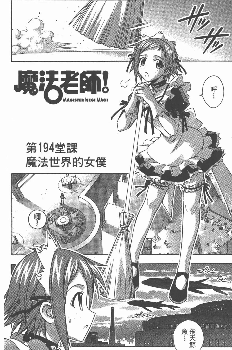 第21卷