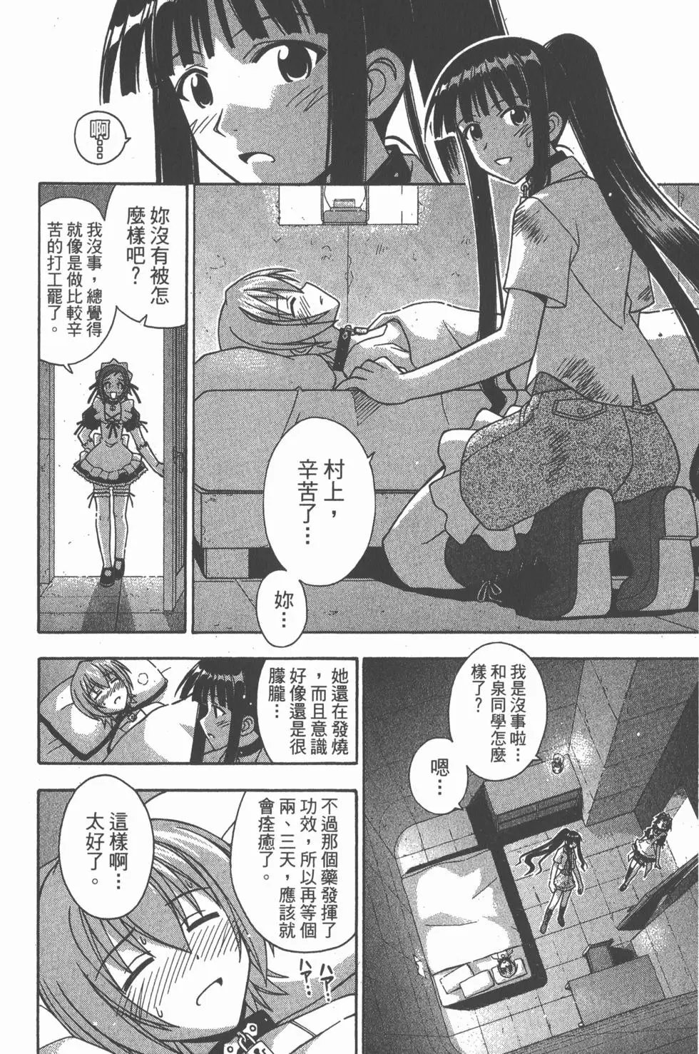 第21卷