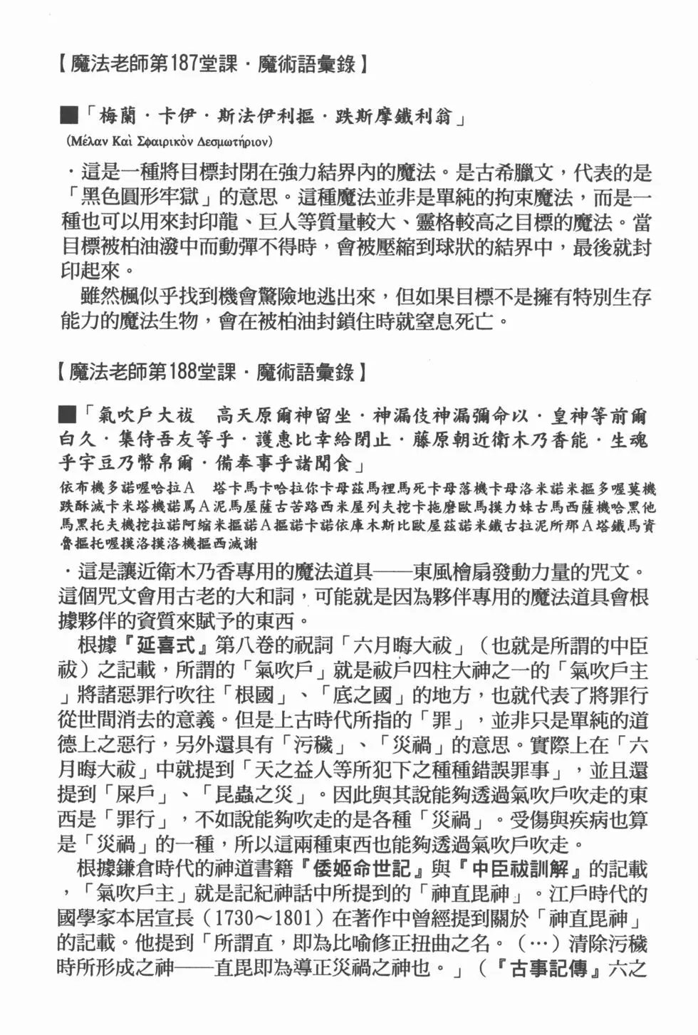 第21卷