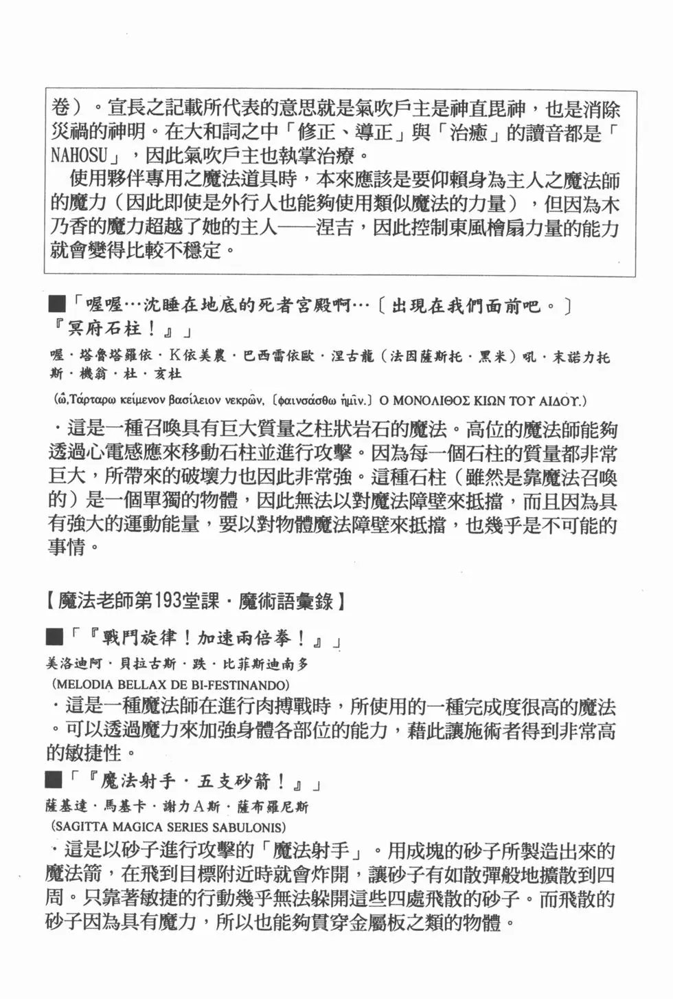 第21卷