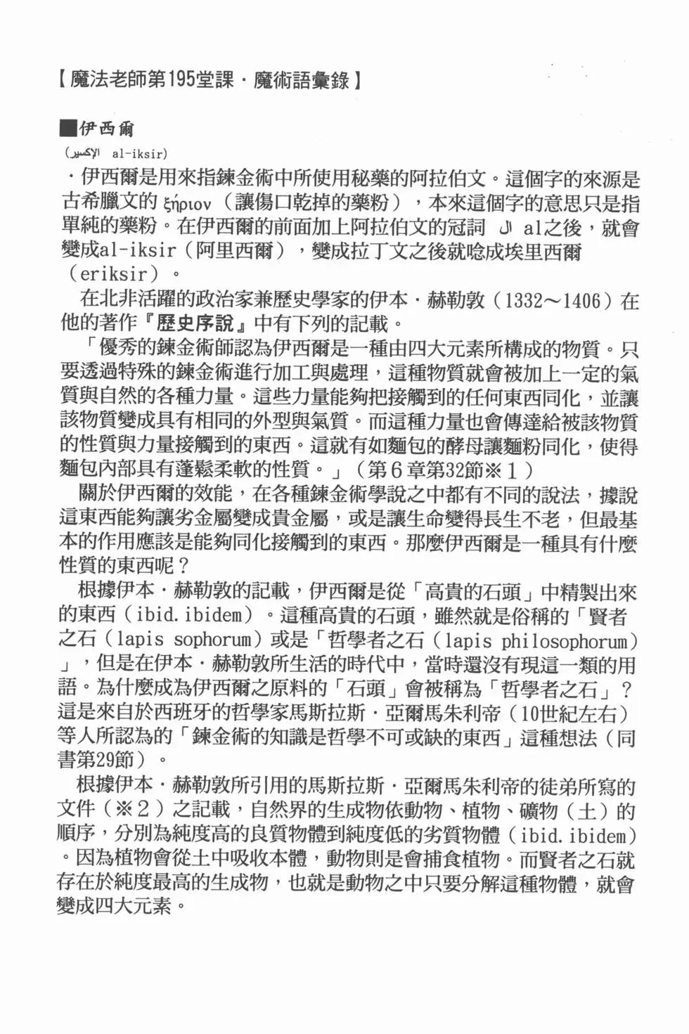 第21卷