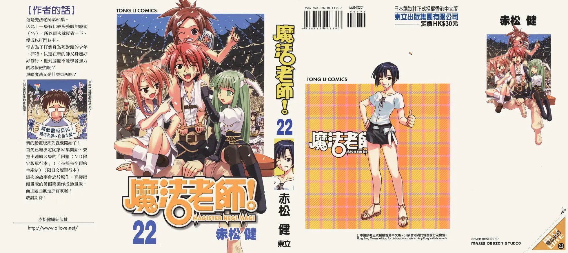 第22卷