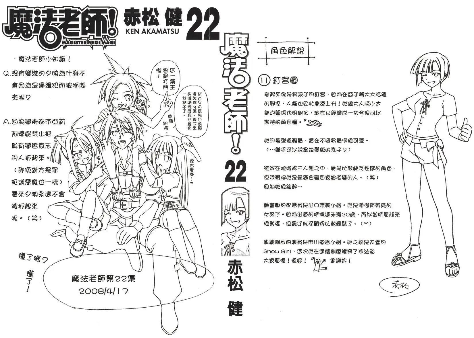 第22卷