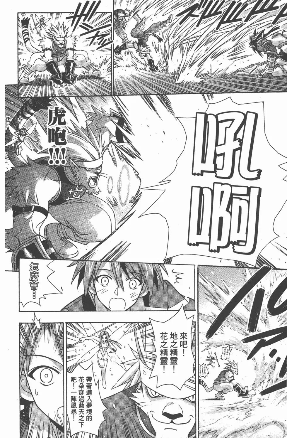 第22卷