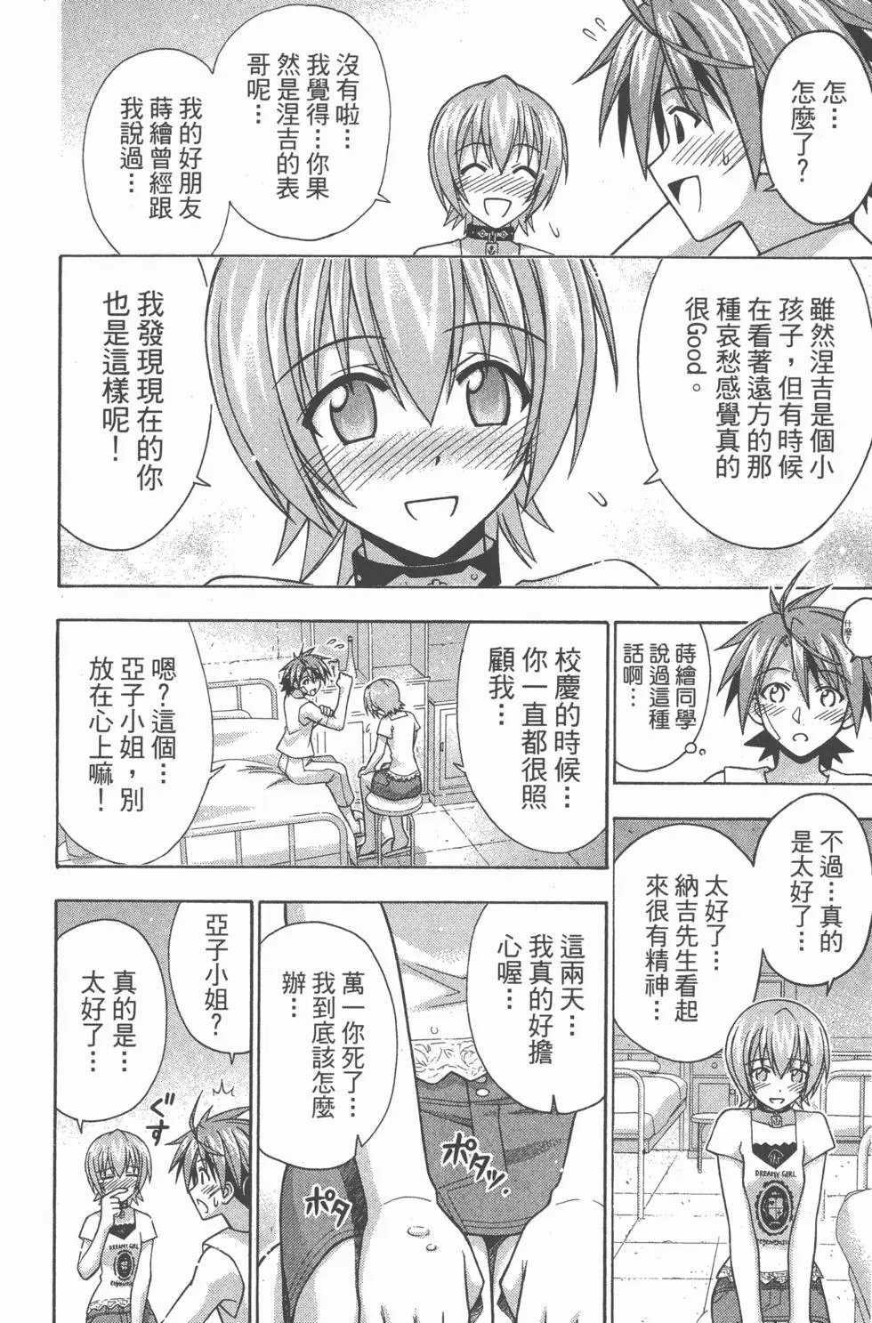 第22卷