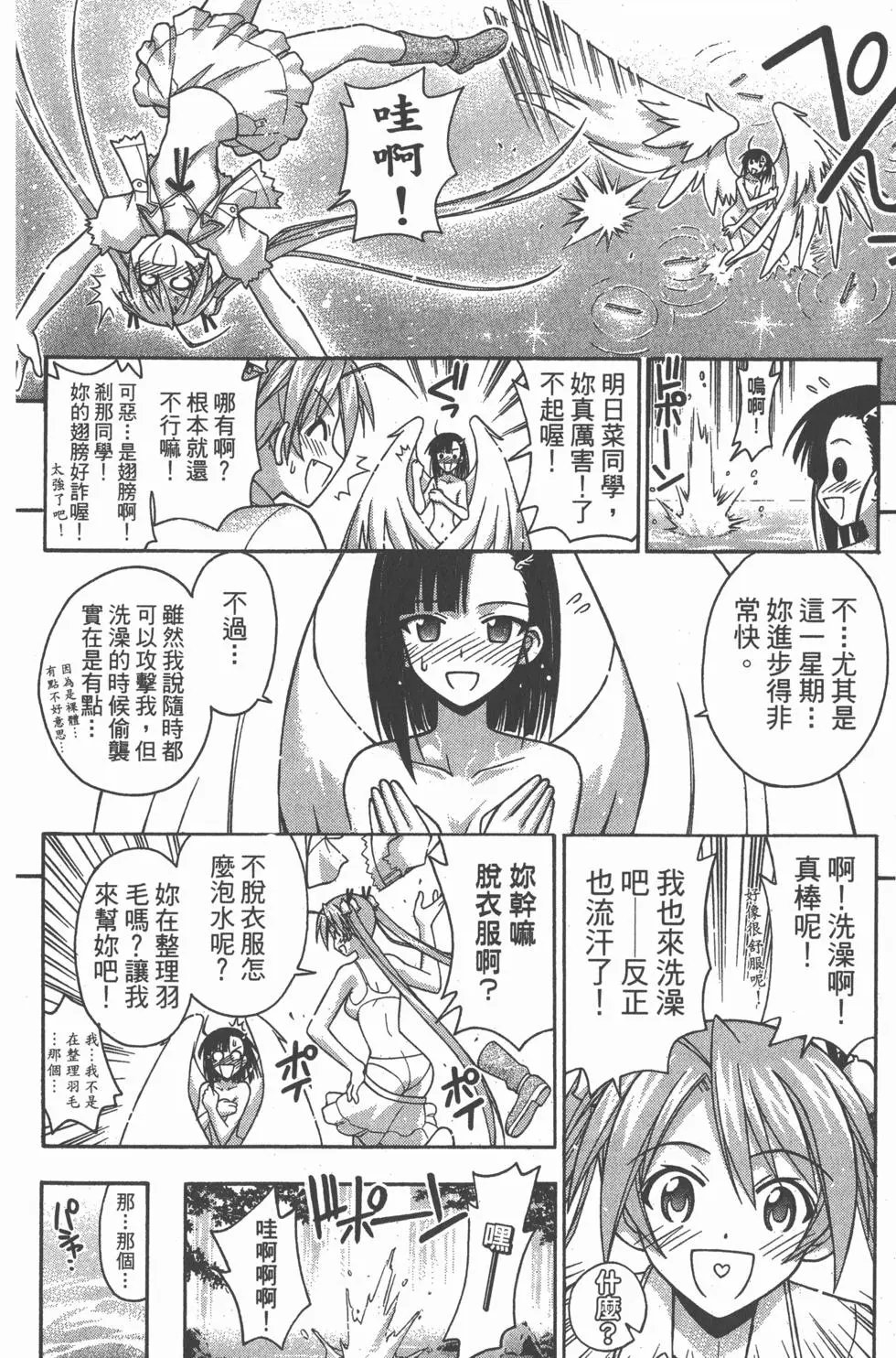 第22卷