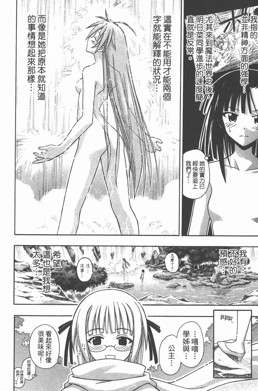 第22卷