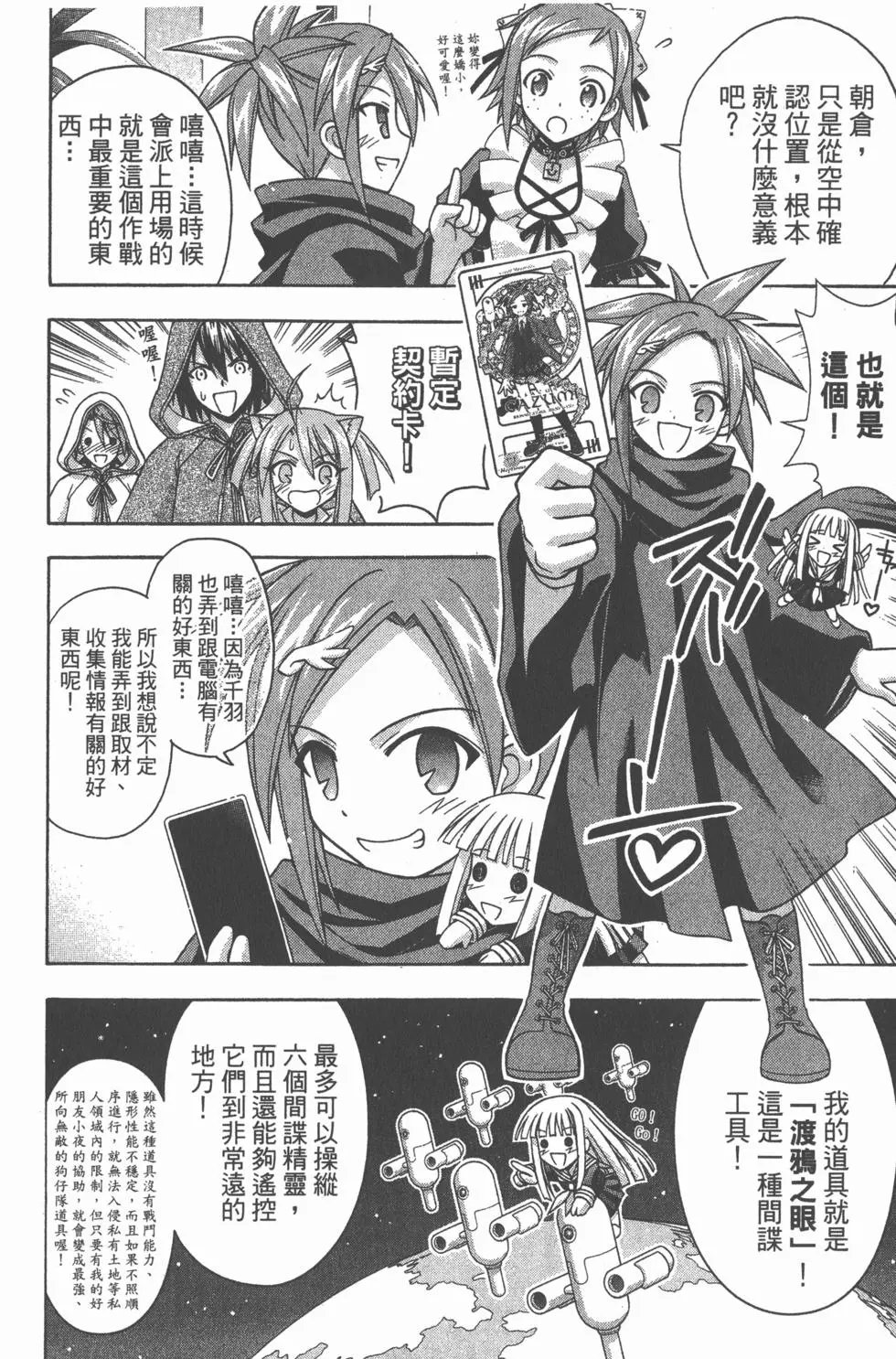 第22卷