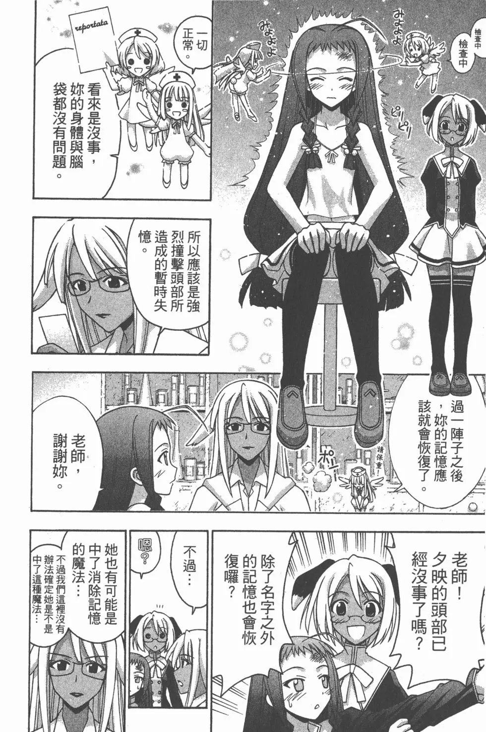 第22卷