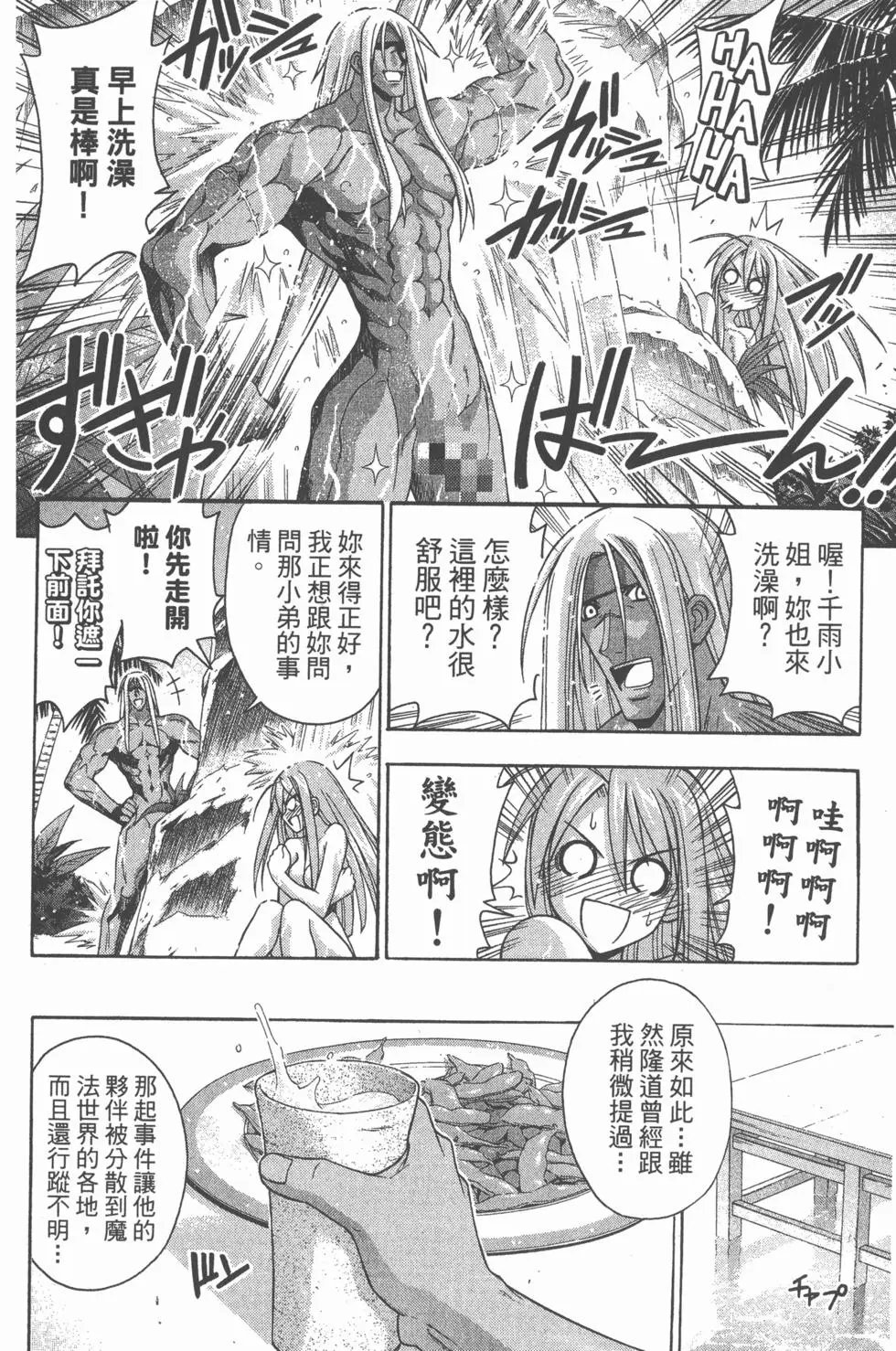 第22卷