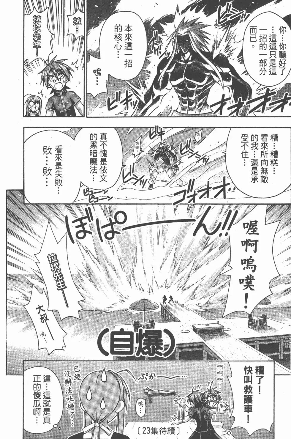 第22卷