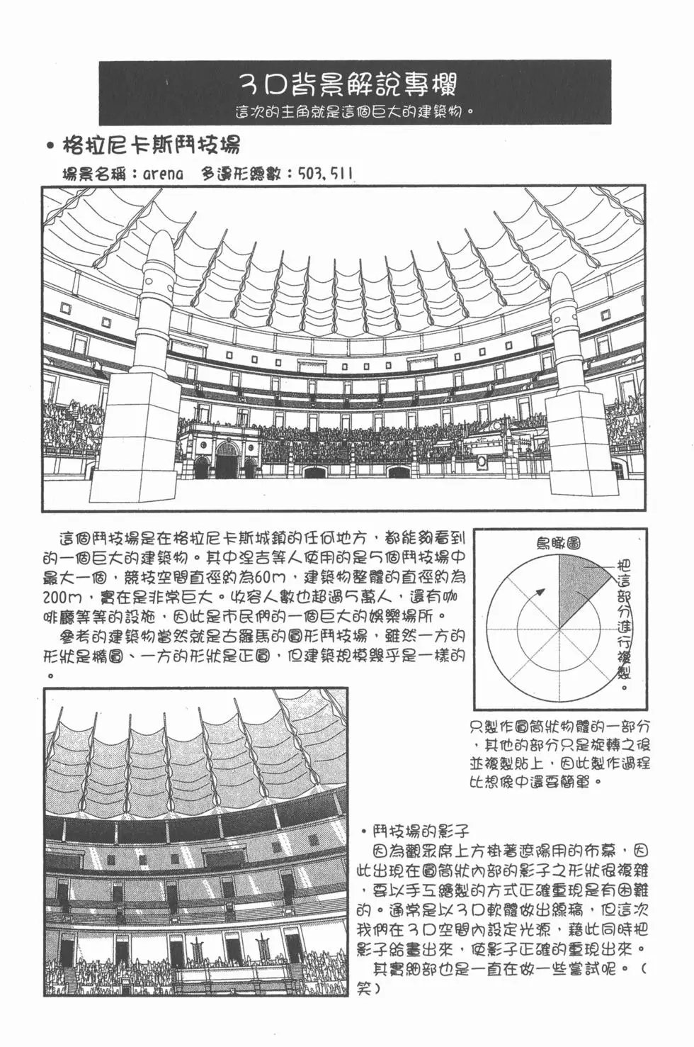 第22卷