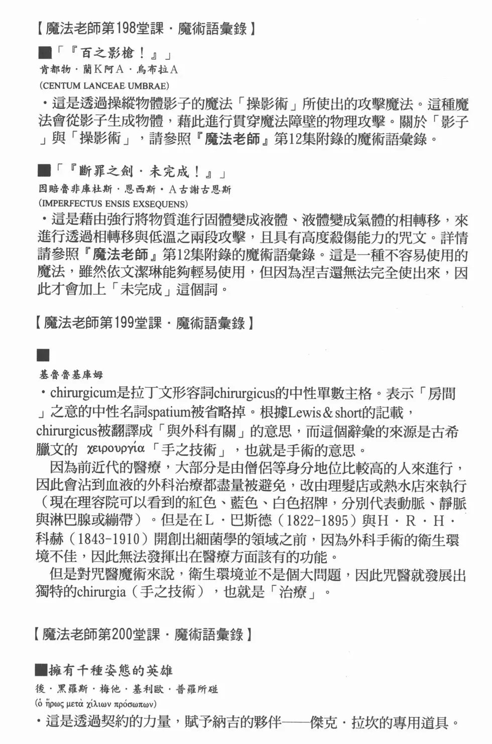 第22卷