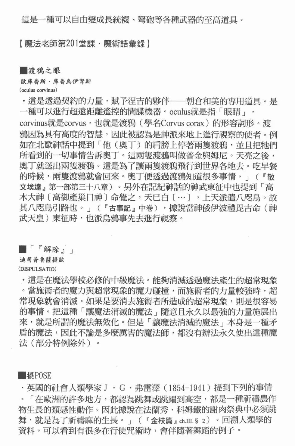 第22卷