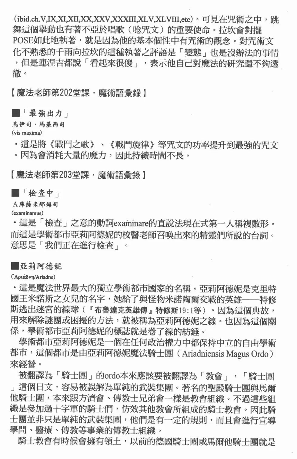 第22卷