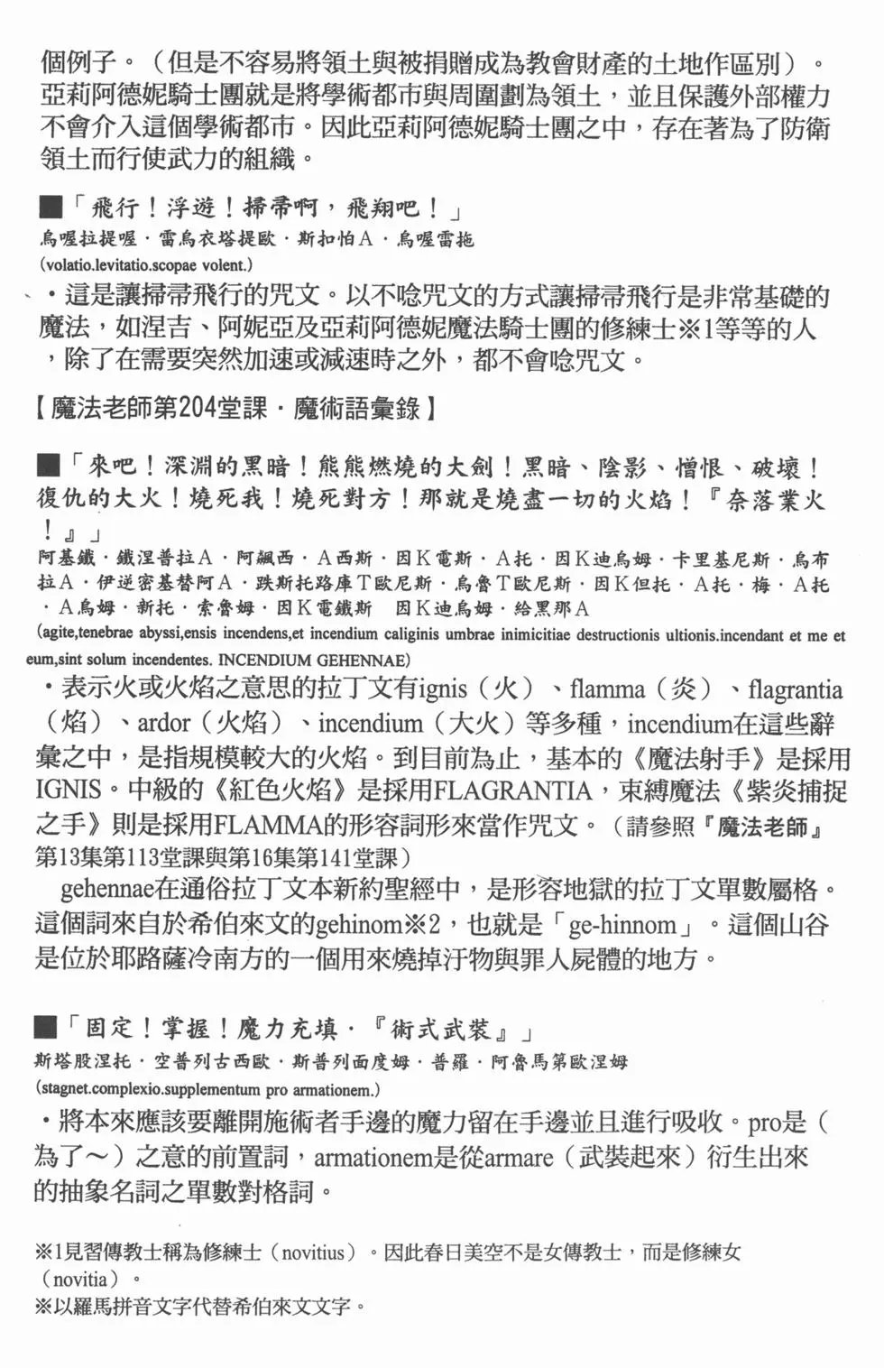 第22卷