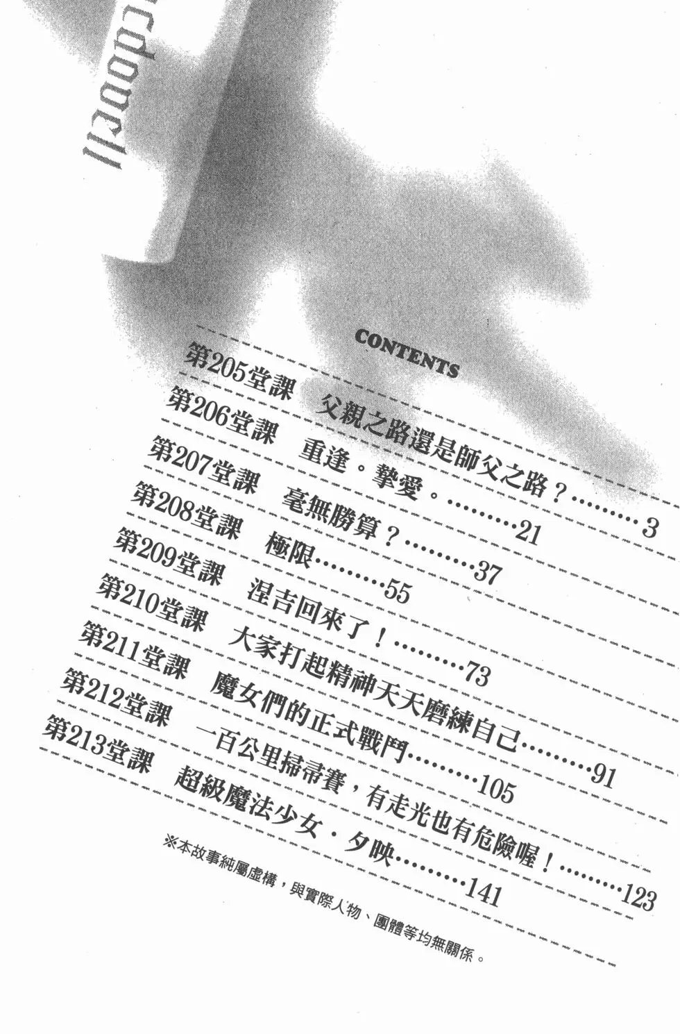 第23卷