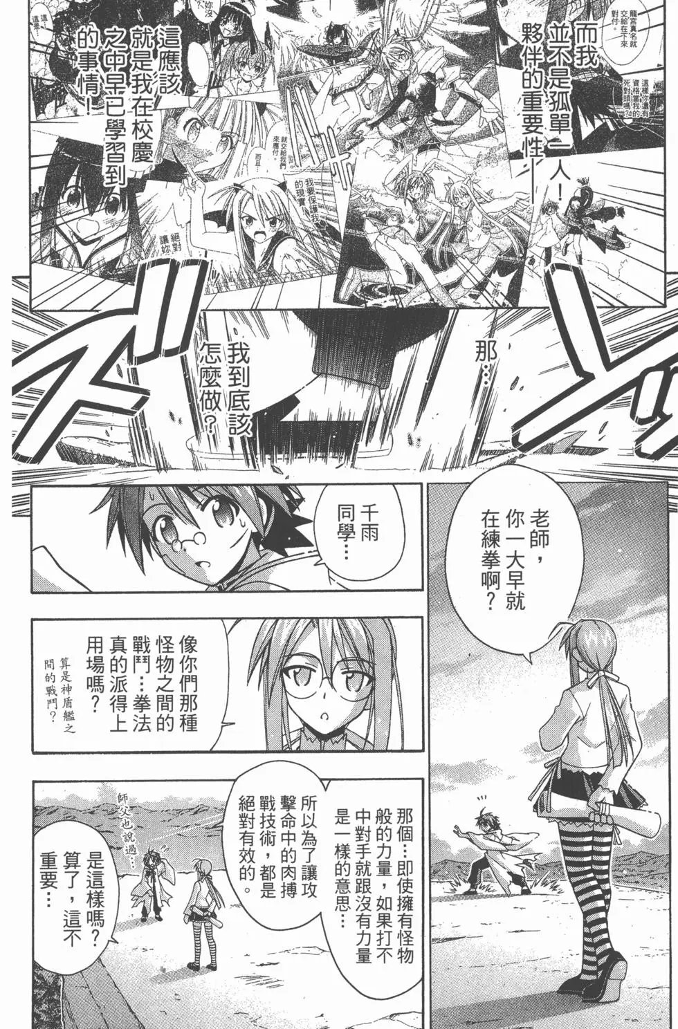 第23卷