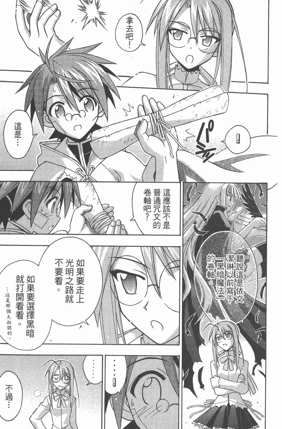 第23卷