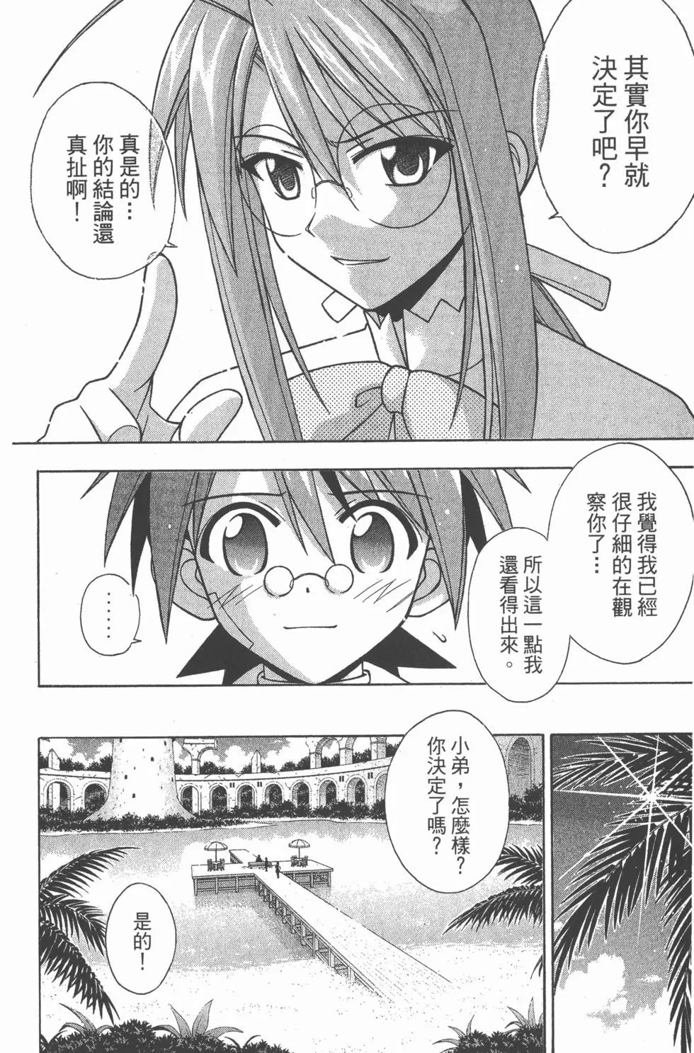 第23卷