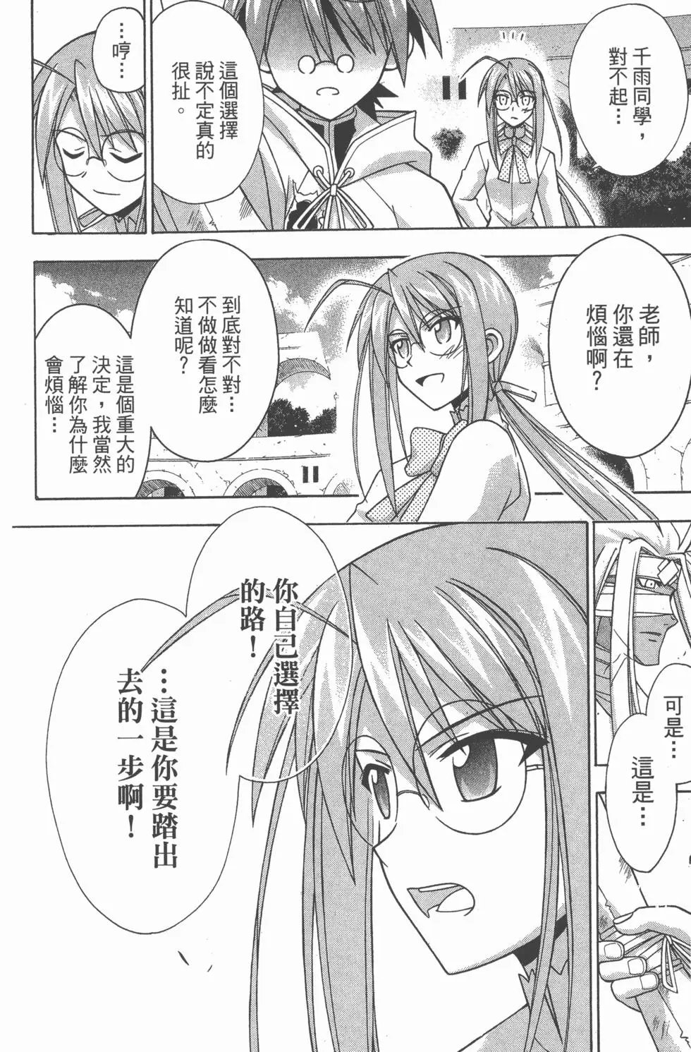 第23卷