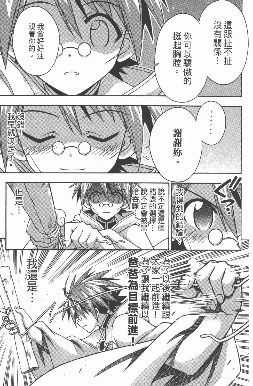 第23卷