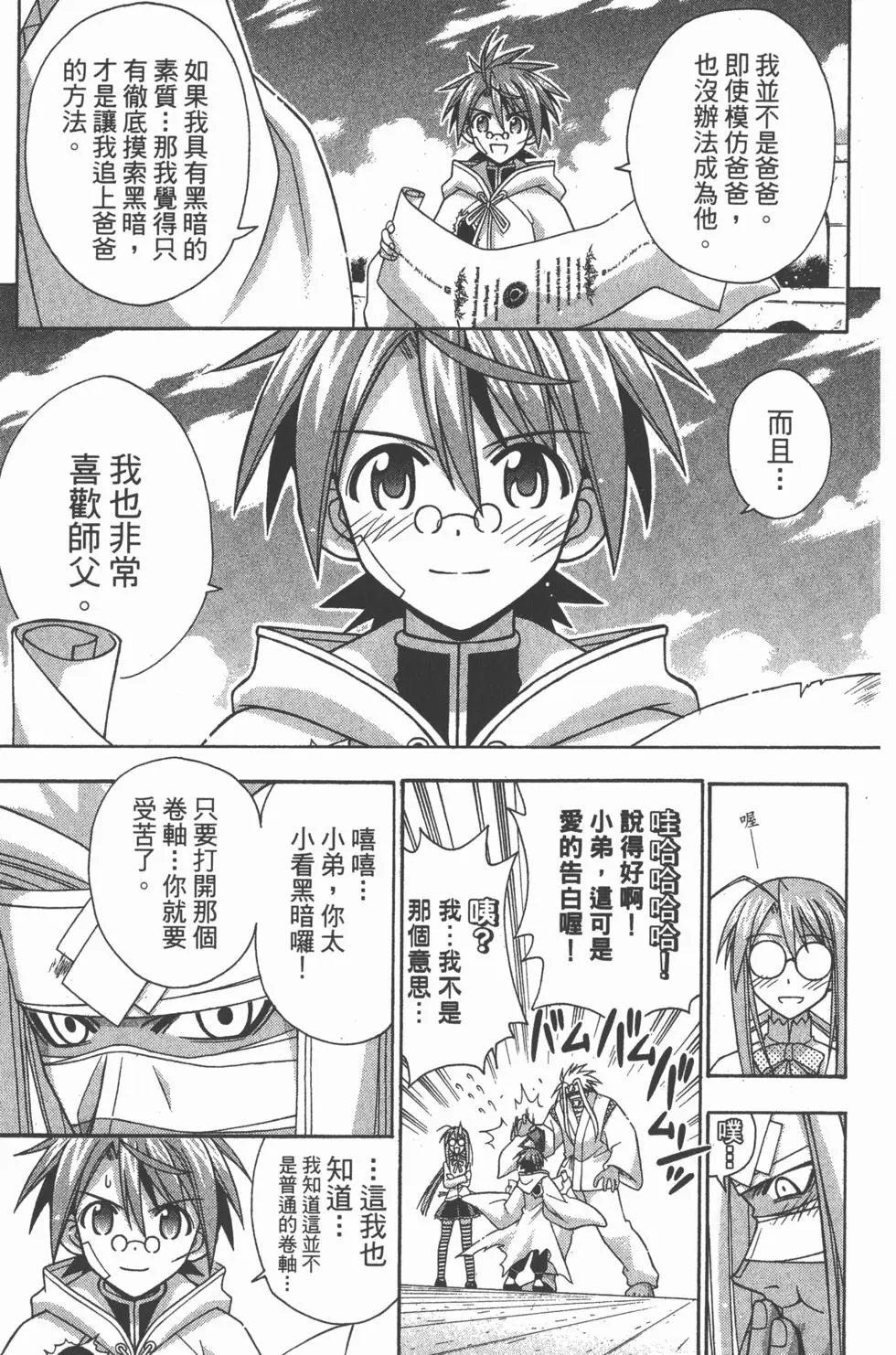 第23卷