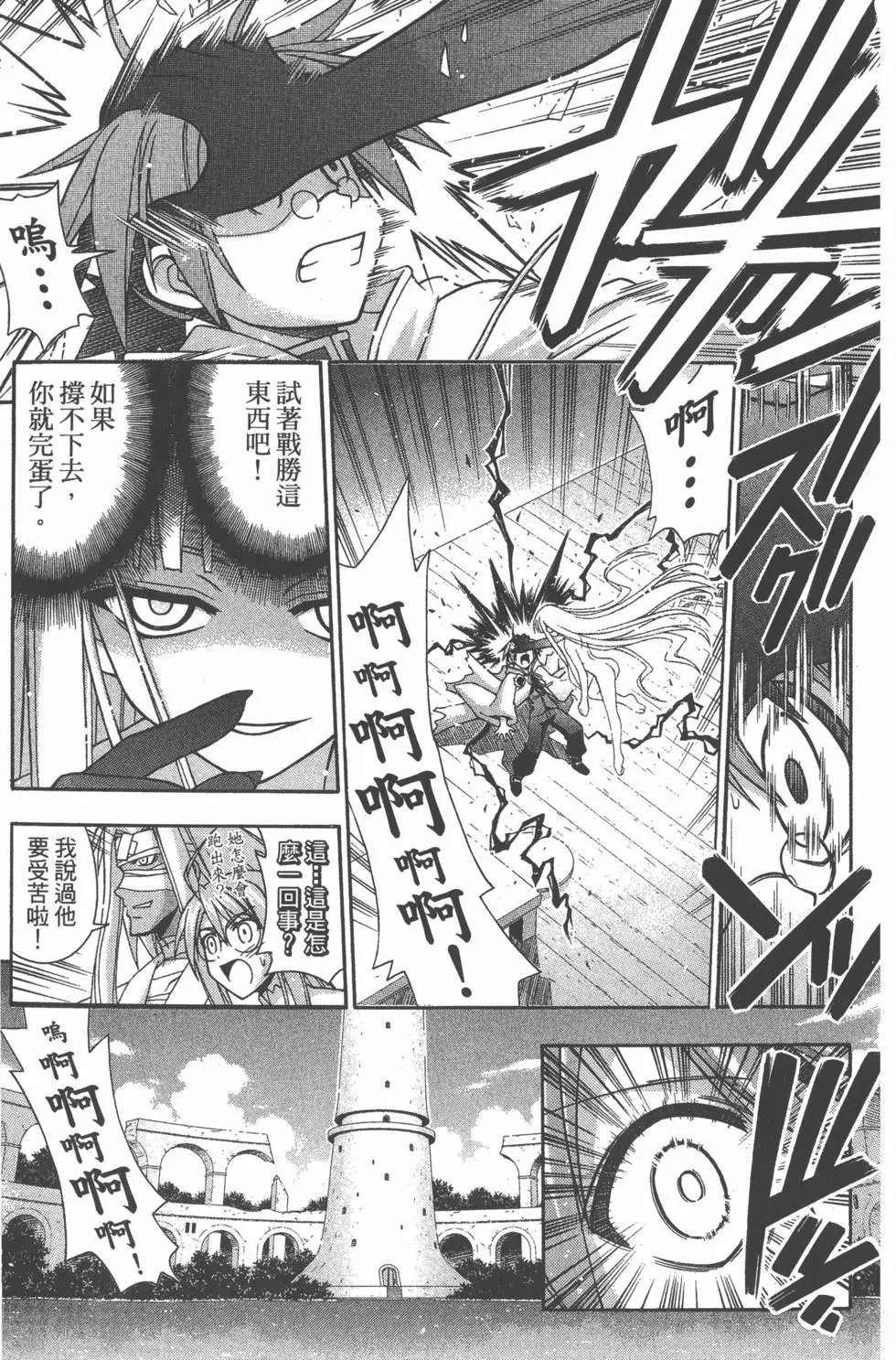 第23卷