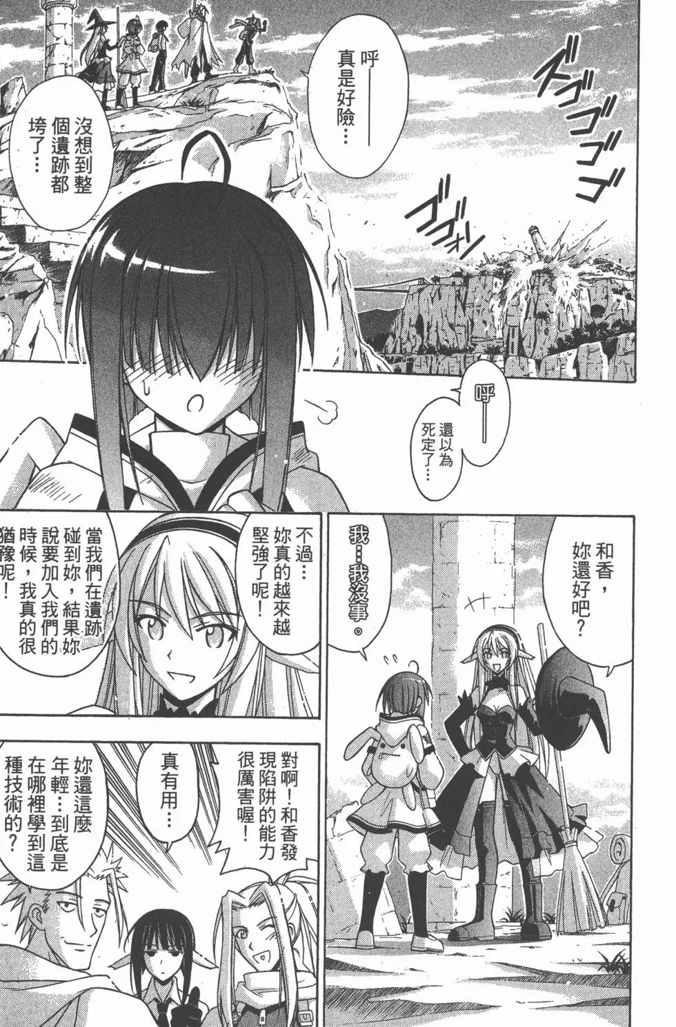 第23卷