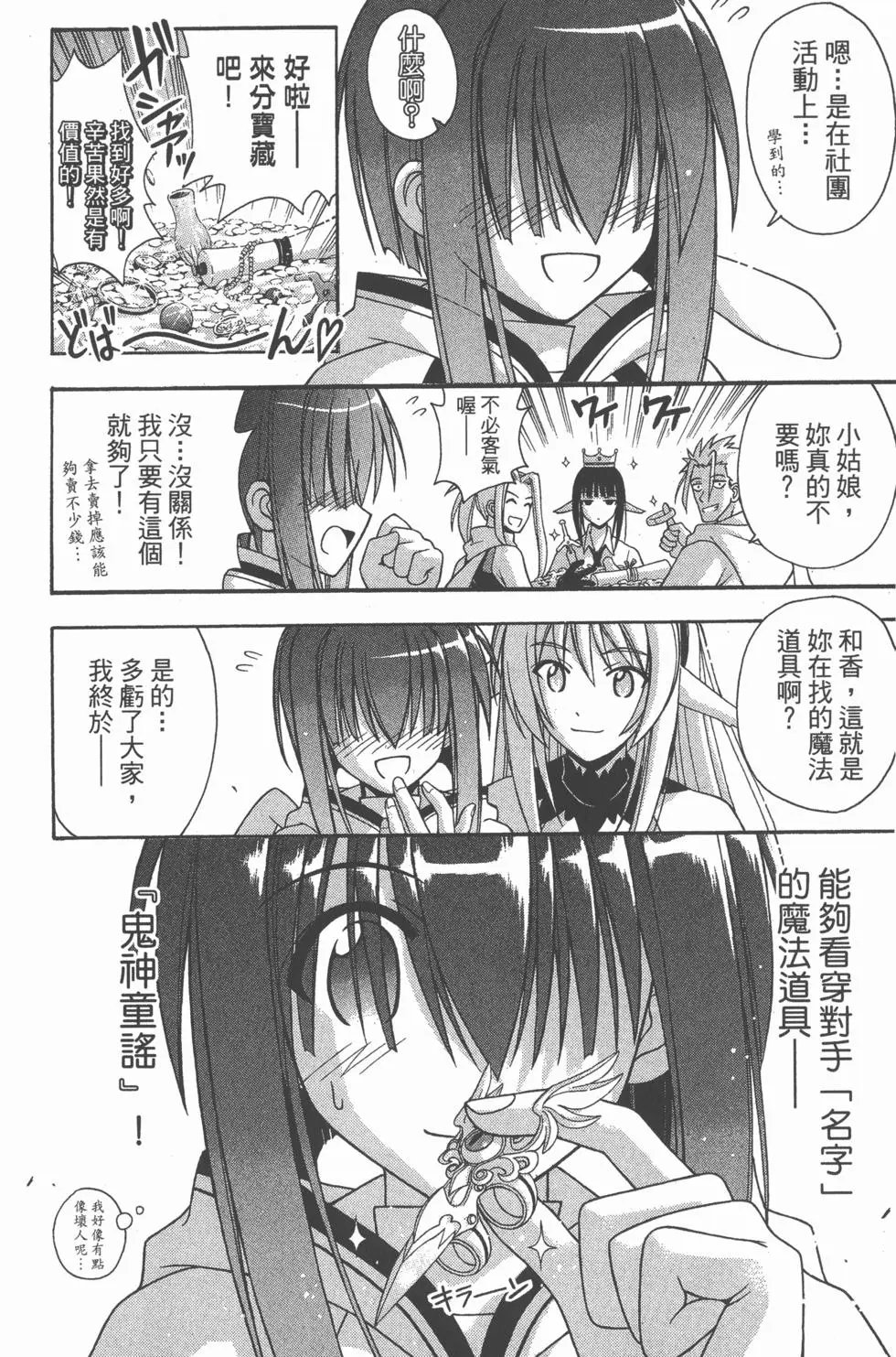 第23卷