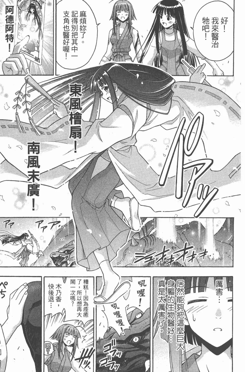 第23卷