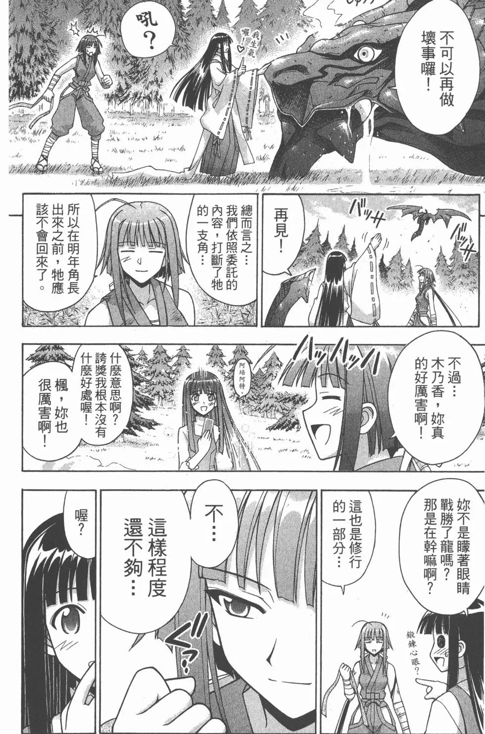 第23卷