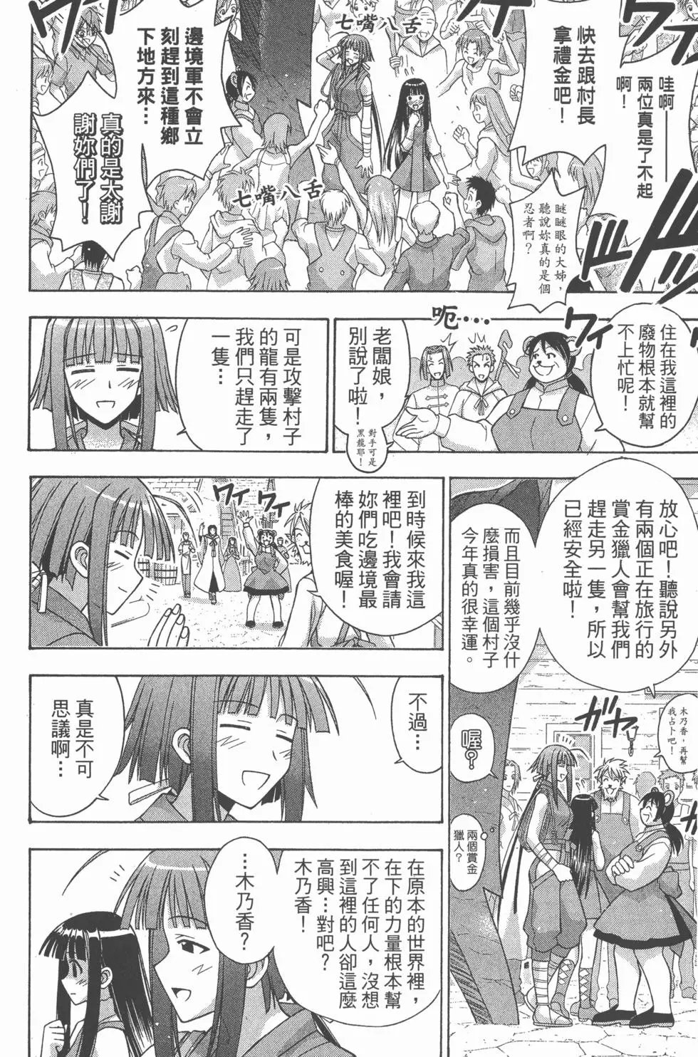 第23卷